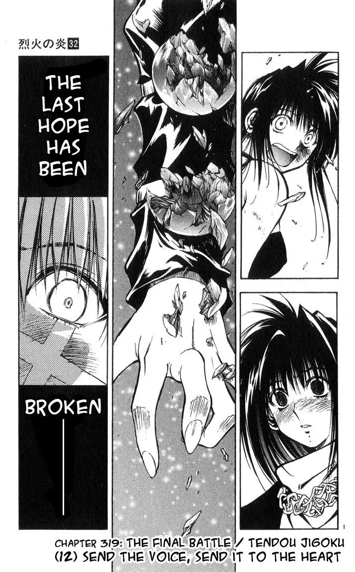 Flame of Recca Chapter 319 1